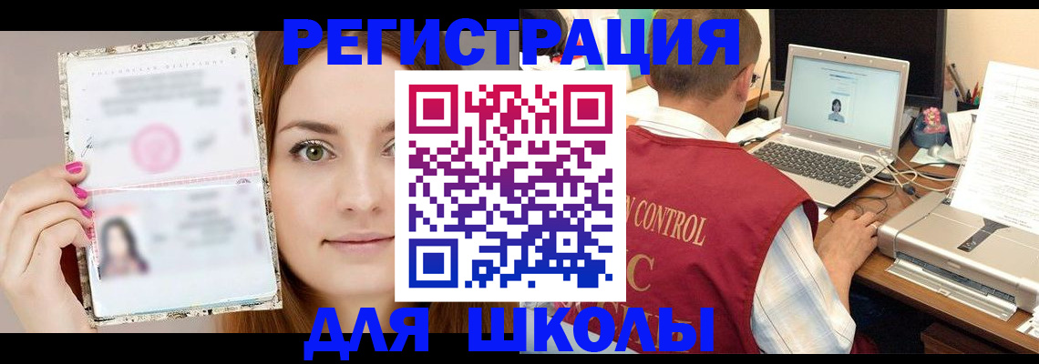 временная регистрация госуслуги в Берёзовском