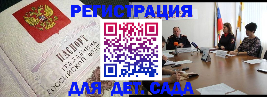 временная регистрация собственник в Берёзовском